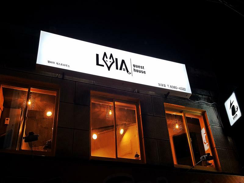Lvia Guesthouse Seoel Buitenkant foto